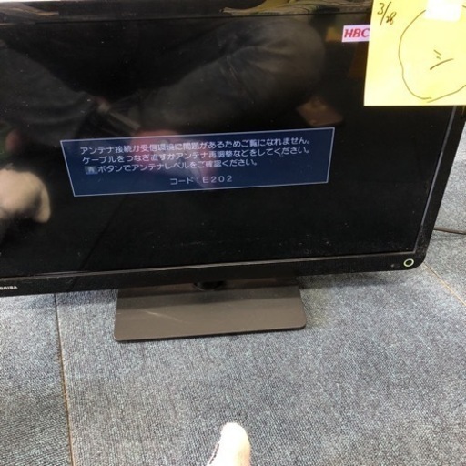 東芝 TOSHIBA REGZA 液晶テレビ 液晶 24S11 2016年製 24V 通電確認済み 美品 リモコン無し B-CASカードあり