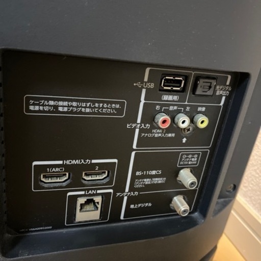 TOSHIBA 32V型ハイビジョン液晶テレビ「REGZA」