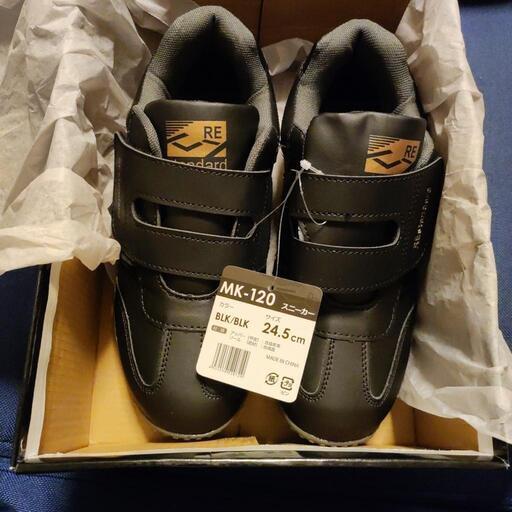 新品　未使用　紳士スニーカー24.5