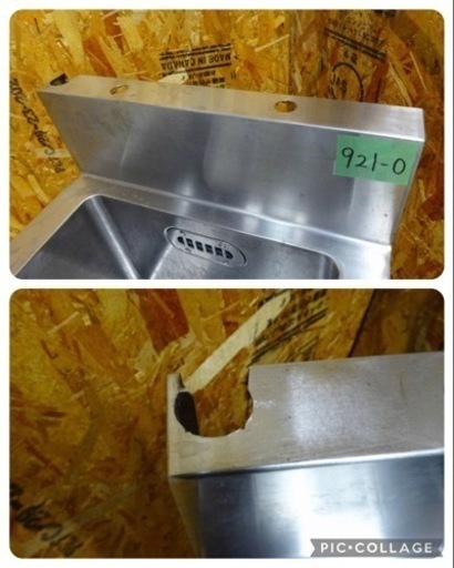 (921-0) 業務用 ステンレス 1槽シンク W450D500H830BG150 中古品 一槽 1層 流し台 厨房 飲食店 お引き取