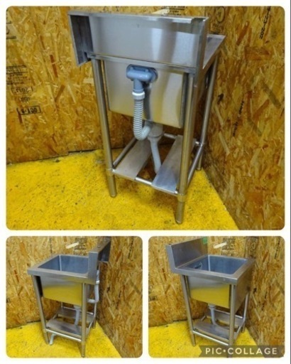 (921-0) 業務用 ステンレス 1槽シンク W450D500H830BG150 中古品 一槽 1層 流し台 厨房 飲食店 お引き取