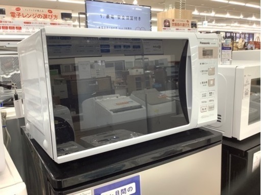 Panasonicの2018年製電子レンジをご紹介します！