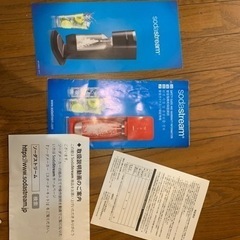 ソーダストリームの画像