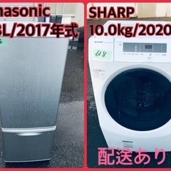 ⭐️10.0kg⭐️ 送料無料！最強割引★洗濯機/冷蔵庫！！在庫処分 ！！