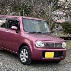 アルトラパンお貸しします