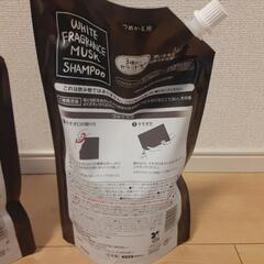 新品未使用 WHITE FRAGRANCE MUSK　シャンプー&コンディショナーの画像