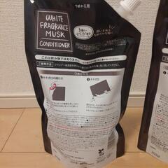 新品未使用 WHITE FRAGRANCE MUSK　シャンプー&コンディショナーの画像