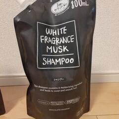 新品未使用 WHITE FRAGRANCE MUSK　シャンプー&コンディショナーの画像
