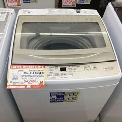 アクア 7ｋｇ 洗濯機 【リサイクルモールみっけ柏】