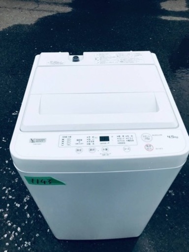 ✨2022年製✨ 1143番 ヤマダ電機✨電気洗濯機✨YWM-T45H1‼️