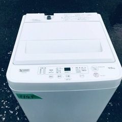 ✨2022年製✨ 1143番 ヤマダ電機✨電気洗濯機✨YWM-T45H1