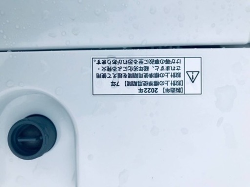 ✨2022年製✨ 1143番 ヤマダ電機✨電気洗濯機✨YWM-T45H1‼️