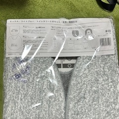 新品未使用未開封 ナフコ トイレカバーの画像