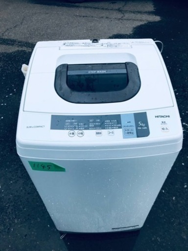 1145番 日立✨電気洗濯機✨NW-5WR‼️