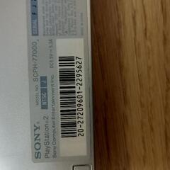 プレイステーション2、SCPHー77000の画像