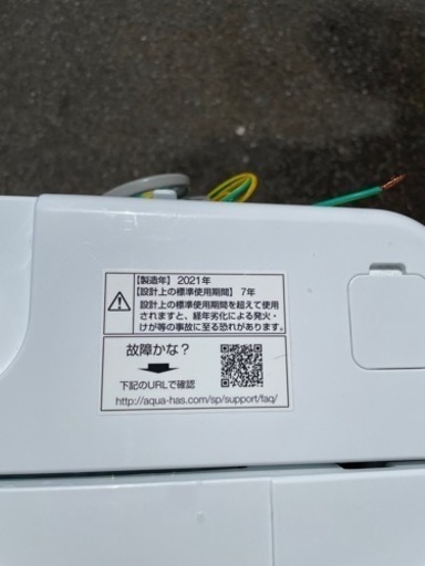 2021年製❗️AQUA 6．0kg全自動洗濯機 keyword キーワードホワイト AQWS6E9KW リサイクルショップ宮崎屋　佐土原店23.3.28F