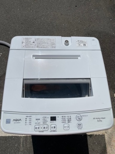 2021年製❗️AQUA 6．0kg全自動洗濯機 keyword キーワードホワイト AQWS6E9KW リサイクルショップ宮崎屋　佐土原店23.3.28F