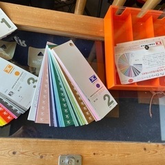 ディックカラーガイドの画像