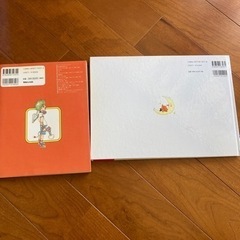 ナカムラミツル作品集　絵本やさしいあくまの画像