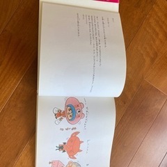 ナカムラミツル作品集　絵本やさしいあくまの画像