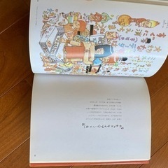 ナカムラミツル作品集　絵本やさしいあくまの画像