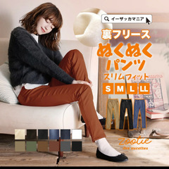 ❬無料❭裏フリースぬくぬくパンツ　デニムブルーM　レディース