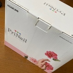 デジタルネイルプリンター【譲渡先決定しました。】