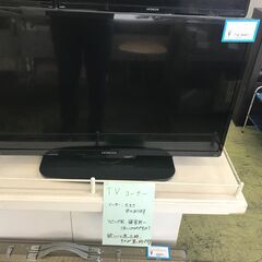 日立液晶TV入荷してます(@^^)/~~~NO2