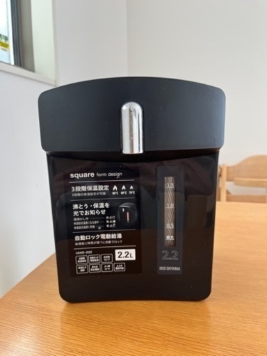 アイリスオーヤマ　電気ポット