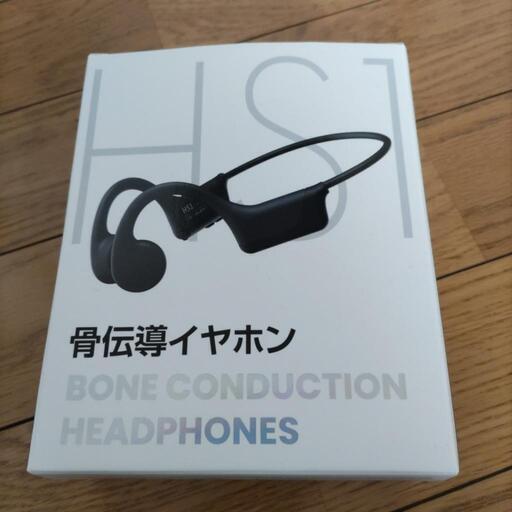 骨伝導イヤホン