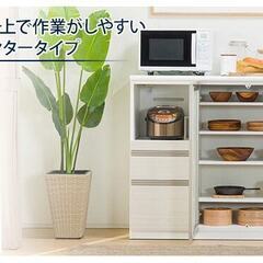 【お値下げ中】ニトリ　カウンター　仕切り　ポスティア９０　ハイカ...