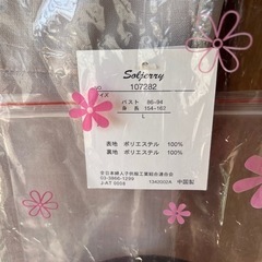 ベルト付きワンピースの画像