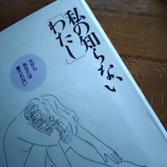 第54回朗読練習会