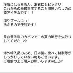 バックの画像