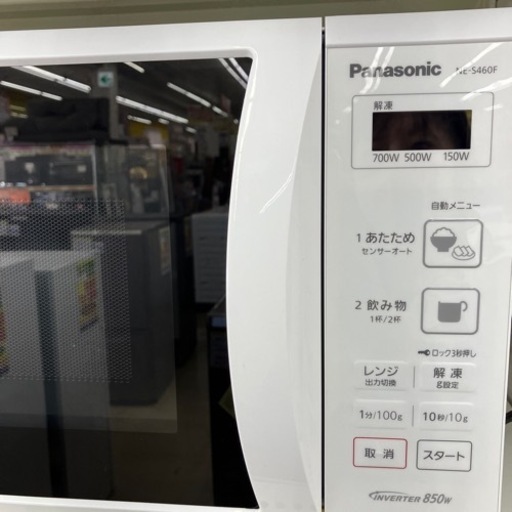 ⭐️Panasonic⭐️パナソニック⭐️電子レンジ⭐️2020年製
