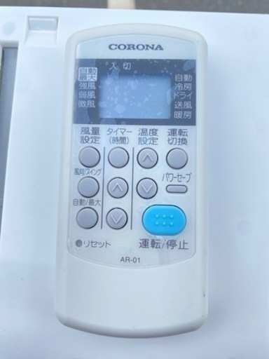【美品】2021年製　コロナ　エアコン　6〜9畳用