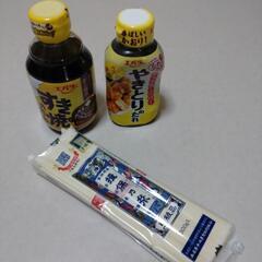 そうめん揖保乃糸とすき焼のたれなど