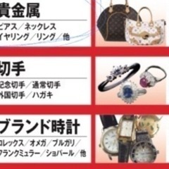 捨ててしまうぐらいならお金に変えませんか！！　おたからやコノミヤ神の倉店 - リサイクルショップ