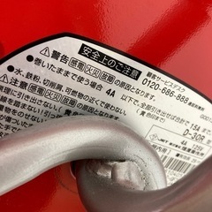 ハタヤ コードリール 30mの画像
