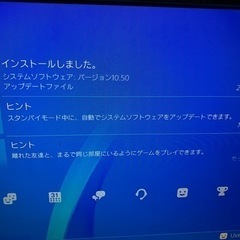 プレステ4の画像