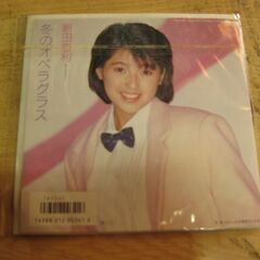 4238【7in.レコード】新田恵利／冬のオペラグラス