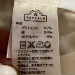 メンズ綿パンの画像
