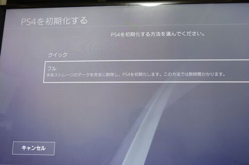 PS4　PRO　フル初期化済み