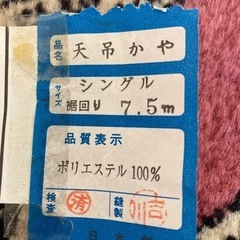 かやの画像