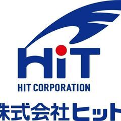 【水処理施設の清掃スタッフ募集】埼玉県戸田市（車通勤可能）の画像