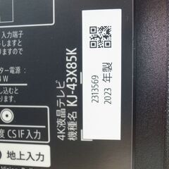 SONY 4K 43V型 液晶テレビ KJ-43X85K 2023年製 モノ市場半田店 119の画像
