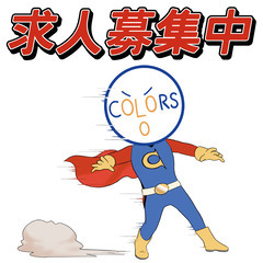 【みどり市】日払い満額支給☆カウンターフォーク作業♪