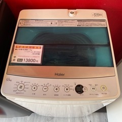 【中古】全自動洗濯機5.5kg/Haier JW -C55A/2018年製