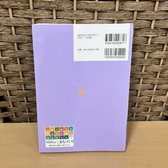 中古本 SDGsとまちづくり 持続可能な地域と学びづくり 著者/田中 治彦、枝廣 淳子、久保田 崇 学文社 ☆ 札幌市白石区 白石店 の画像
