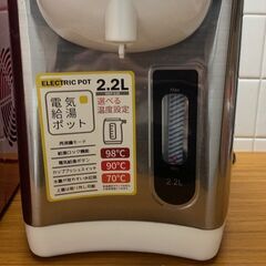 3/27価格改訂！【電気ポット2.2L】使用1年未満の厨房機器　閉店に伴い格安でお譲りします！の画像